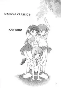 (C68) [Takitate (Kantarou)] Mahou Kyuushiki 9 (Stellvia of the Universe, Magical Emi, the Magic Star)