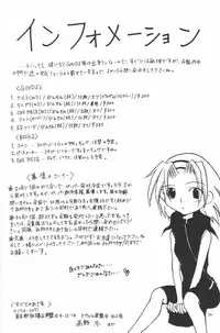 (C63) [Kopikura (Kino Hitoshi, Yokoshima Takemaru)] F.L.O.W.E.R Vol. 03 (Detective Conan)