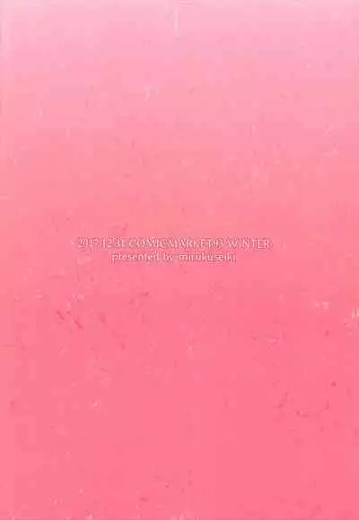 (C93) [Mirukuseiki (Sukoyaka Gyuunyuu)] Daitan ni Naritai!! !! I Want to be Bold!! (THE IDOLM@STER CINDERELLA GIRLS) (English) [RookieDreamsScanlation]