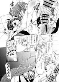(C75) [Cartagra (Kugami Angning)] ARCANUMS 12 Annya4 (Mahou Sensei Negima)