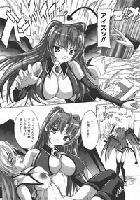 Comic Unreal 2007-12 Vol. 10