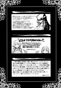 (C85) [Hyakki Yakou (Various)] Hyakki Yakou Lv.3 WayouJingaiTan [English] [fmko]