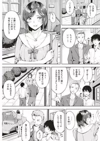 COMIC Kairakuten BEAST 2019-07