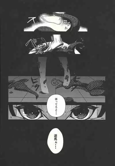 (DUEL PARTY) [Tetsuya ago ryū (Umupo, Chipuru Matsuda)] Cum tentacles (Yu-Gi-Oh! ZEXAL)