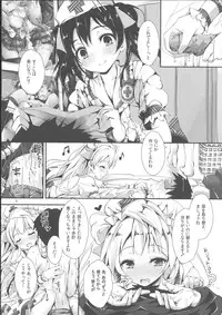 (C86) [Yagisaki Ginza (Yagami Shuuichi)] NURSE AID FESTA VOL. 1 (Love Live!)