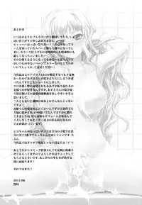 (C80) [ASGO (Zanzi)] Happy Flower (THE iDOLM@STER)