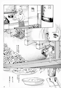 (C60) [Hanzai Tengoku (Hasei Agana)] Kasou (Guilty Gear)