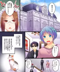 [Amulai Sweet Factory] Saimin Tantei - Koneko-chan o Sagase!