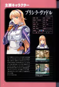 (画集) 大惡司 オフィシャルガイド