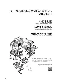 (C84) [Nekomataya (Nekomata Naomi)] Fuuka-chan wa Muchi Poyo Kawaii | Fuka-chan is Soft, Bouncy, and Cute (THE IDOLM@STER MILLION LIVE!) [English] {doujin-moe.us}