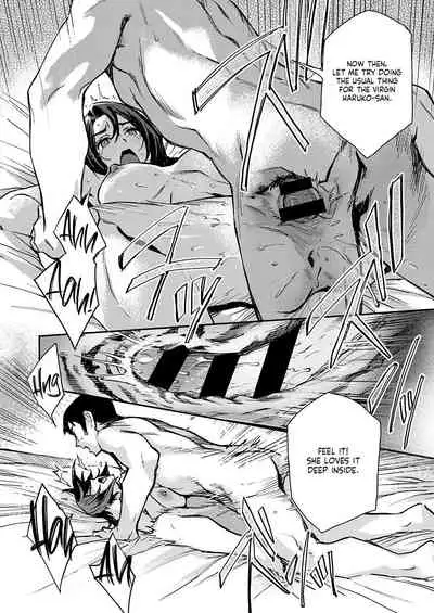 [Minato Fumi] Haruko-san no Naka | Inside Haruko-san (COMIC ExE 31) [English] [WataTL] [Digital]