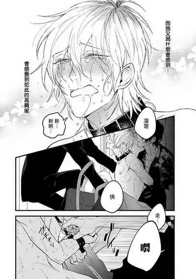 Pink Neon Spending 1-4