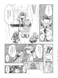 (C57) [Gambler Club (Kousaka Jun)] Medaro Mode (Medabots)