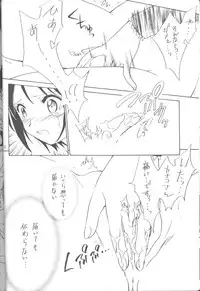 (CR29) [Purin Yokochou (Ouka Sushi)] Love de Go! (Love Hina)