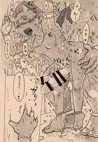 Satoyama no Oni - San Shime Wakuguri