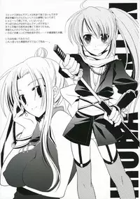 (C71) [ARESTICA, D.N.A.Lab. (Ariko Youichi, Miyasu Risa)] Velvet Underground (Sumomomo Momomo)