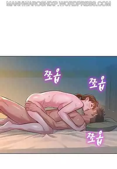 What do you Take me For? Ch.158/?