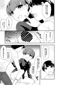 (ShotaFes 2) [ShotaFes Junbikai (Various)] Shounen Festa