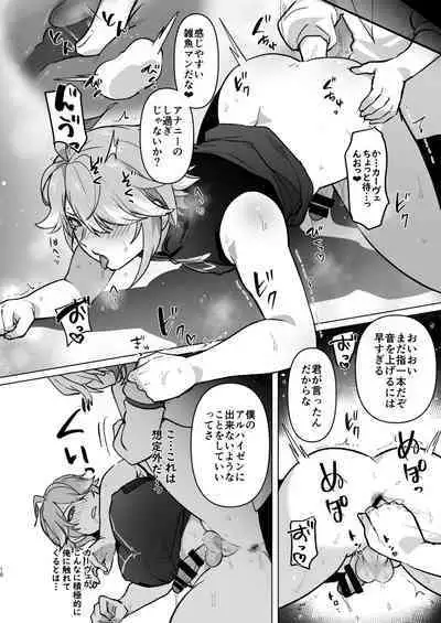 [Orgasm Slap (Ichino Milk)] Senpai ga Daisuki na Kouhai to senpai ga suki Kamo Shirenai Kouhai ga senpai to Hachamecha ecchi suru Hanashi (Genshin Impact)