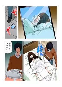 [Ooishi Hiroto] 0 Koi ～Kanzenban～ Ge (Full Color) [Digital]