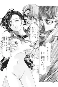 (C67) [Kawarajima Kojinshi Kai (Kawarajima Kou)] Monochrome Liners (original)