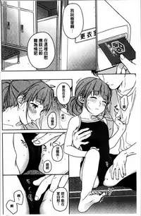 [Nakamura Kuzuyu] Kanojo no Setsuna [Chinese]