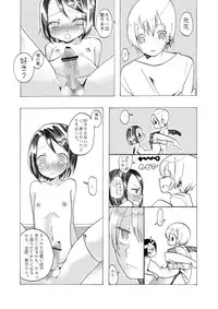 [Mary no Yamai (Taguchi)] Soushuuhen 2 ♡ [Digital]