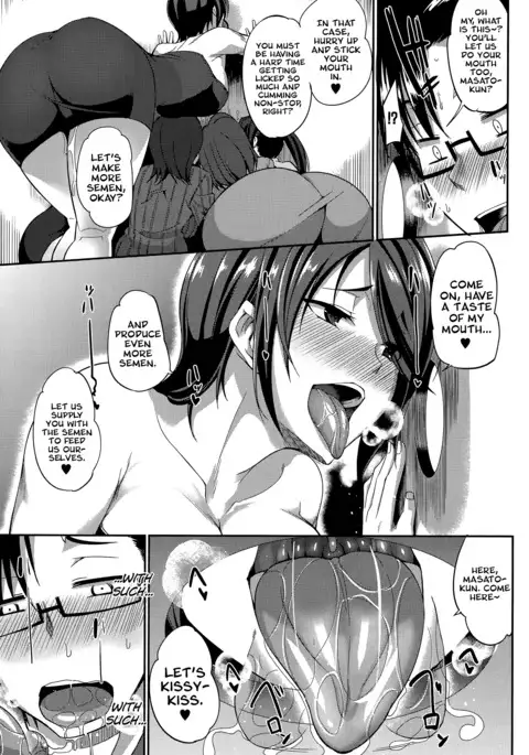 Inma no Mikata! | Succubi's Supporter! Ch. 1-4