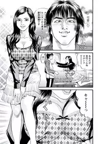 WEB Bazooka Vol.20 [Digital]