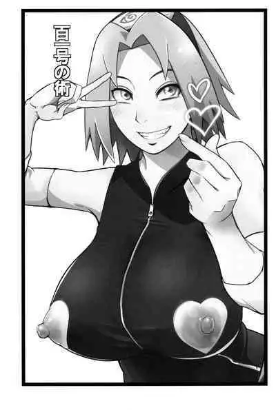 (C101) [Karakishi Youhei-dan Shinga (Sahara Wataru)] Hyaku-ichi-go no Jutsu (Naruto)