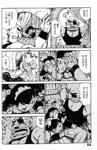 [Karma Tatsurou] Hitoduma Hime