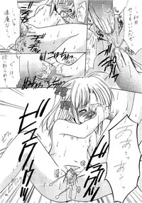 (C70) [Imomuya Honpo (Azuma Yuki)] LoliColle - Yousei no Utage Soushuuhen Jou (Original)