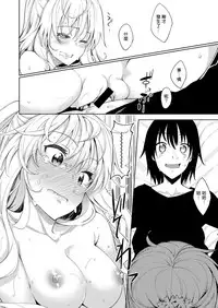 [Akino Sora] Shiki Oriori Ch.1-3 [Chinese] [揮淚錦馬超漢化] [Digital]