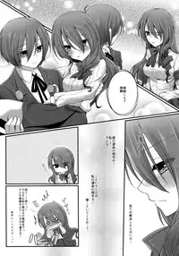 [Sanyongo (Roku)] Brilliant Marriage (Persona 3) [2016-01-17]