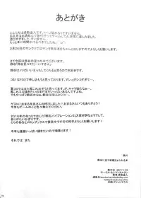 (Houraigekisen! Yo-i! 28Senme) [Seniman Kartun (Kosuke Haruhito)] Suzuya ni Ashi de Shasei saserareru Hon (Kantai Collection -KanColle-)