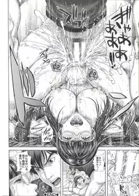 [Oobanburumai] Messiah Chinko