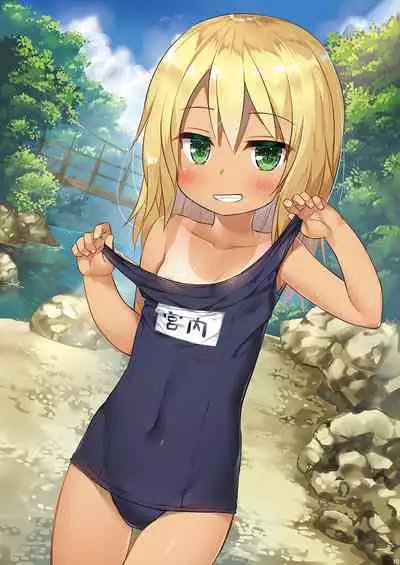 Tamaya Oodama Nijiiro Soushuuhen 6