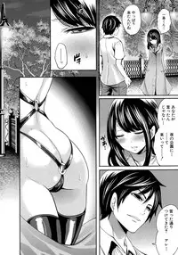 [Miyahara Ayumu] Kanojo-tachi wa Abakareta Ch. 1-2