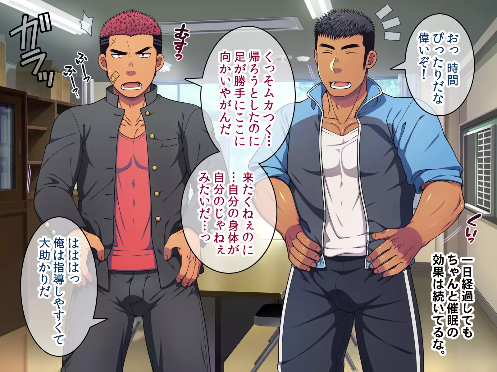 Saimin 50-pāsento namaikina yankī o ishiki sonomama de karada dake ayatsureru yō ni nattara