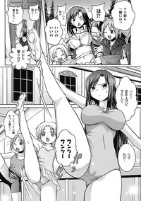 [Tokimaru Yoshihisa × Takeuchi Ken, Hiviki N] Harem Castle The Beautiful Days [Digital]