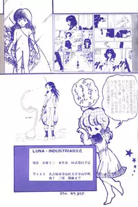 Lemon People 1983-10 Vol. 21
