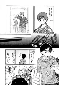 [Pon Takahanada] Amaenbo Purin