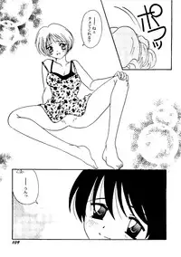 Bishoujo Doujinshi Anthology Cute 2 (Fancy Lala, Yu Yu Hakusho, Kakyuusei, To Heart, Card Captor Sakura)