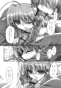 (C69) [Alpha to Yukaina Nakamatachi A (Aotsuki Shinobu)] Sharin no Kuni, Musubareru Shoujo (Sharin no Kuni, Himawari no Shoujo)