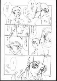 (C48) [Seigakukan (Taheebo)] Shuukan Seinen Sunday 4