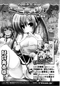 Comic Unreal 2010-06 Vol. 25