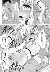 (C94) [Solar Milk Soft (Solar Milk)] Tsui, Ro-500 o Kyouiku Shichaimashita!! (Kantai Collection -KanColle-)