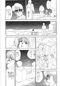 [Minor Boy] Inbi Teikoku 3 - Midara Seizonken