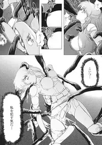 (C67) [Type-R (Rance)] Manga Onsoku no Are (Sonic Soldier Borgman)