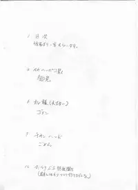 [太乃介 (Atsuri SS, KAME)] ZANDAKA 0" (Samurai Spirits)